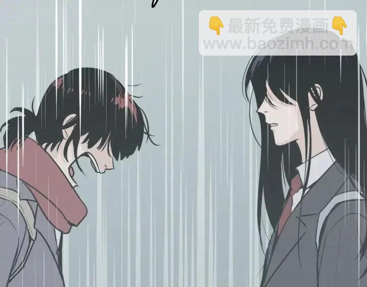 窈窕淑男 - 第80話 無論怎樣都能找到你(3/4) - 3