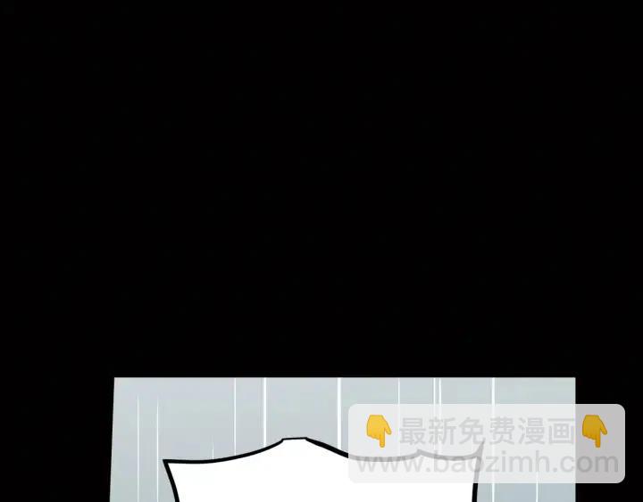 窈窕淑男 - 第80話 無論怎樣都能找到你(3/4) - 5