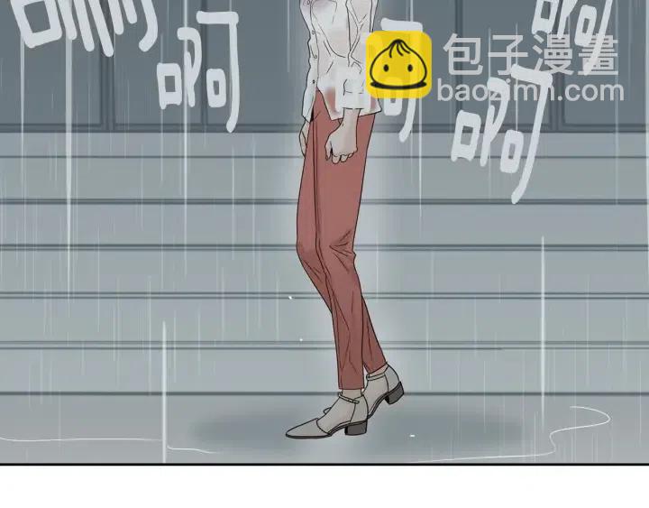 窈窕淑男 - 第80話 無論怎樣都能找到你(3/4) - 3