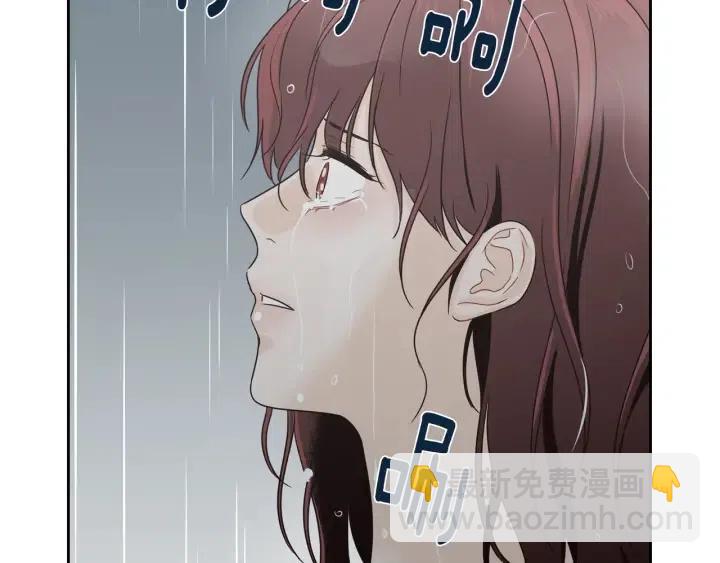 窈窕淑男 - 第80話 無論怎樣都能找到你(3/4) - 5