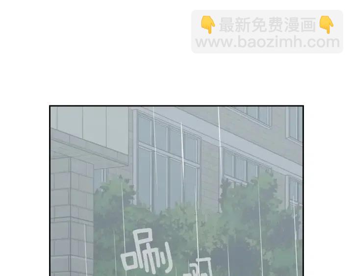 窈窕淑男 - 第80話 無論怎樣都能找到你(3/4) - 5