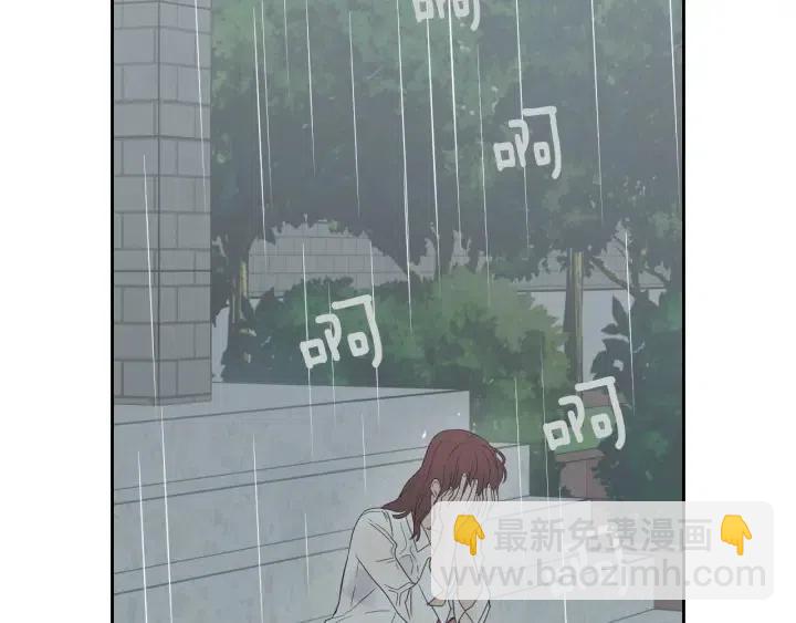 窈窕淑男 - 第80話 無論怎樣都能找到你(3/4) - 6