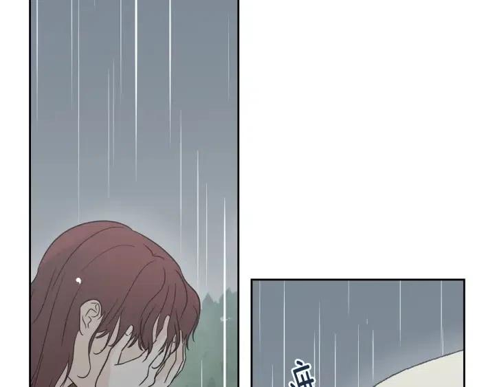 窈窕淑男 - 第80話 無論怎樣都能找到你(4/4) - 3