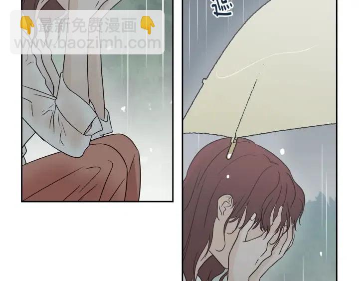 窈窕淑男 - 第80話 無論怎樣都能找到你(4/4) - 4