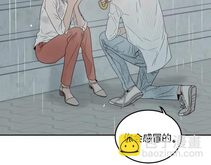 窈窕淑男 - 第80話 無論怎樣都能找到你(4/4) - 4