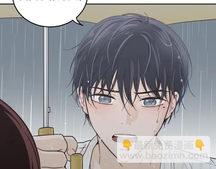 窈窕淑男 - 第80話 無論怎樣都能找到你(4/4) - 3