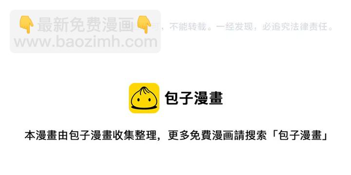 窈窕淑男 - 第80話 無論怎樣都能找到你(4/4) - 1