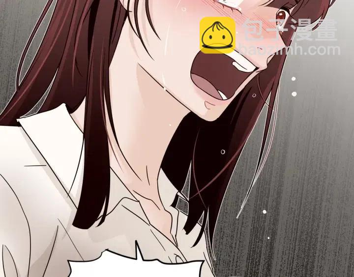 窈窕淑男 - 第80話 無論怎樣都能找到你(1/4) - 1