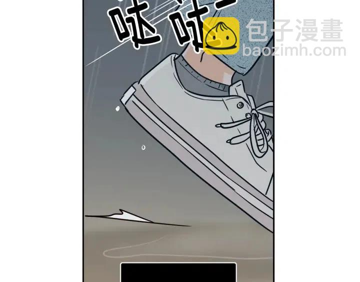 窈窕淑男 - 第80話 無論怎樣都能找到你(2/4) - 2