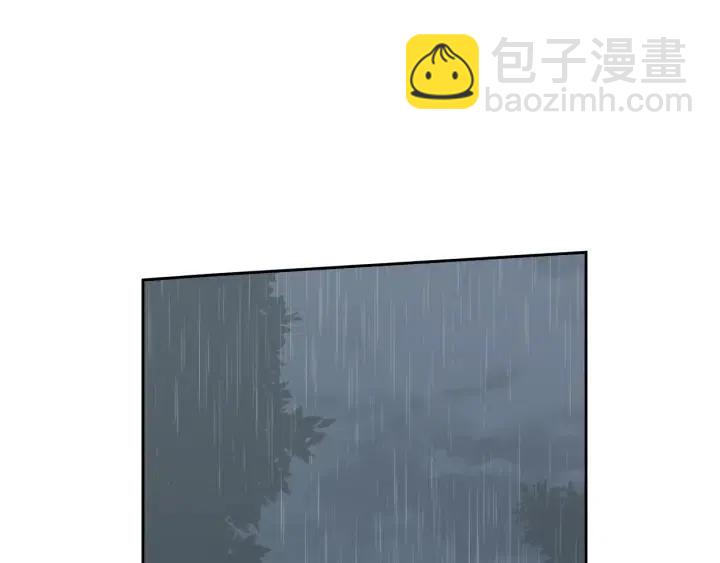 窈窕淑男 - 第80話 無論怎樣都能找到你(2/4) - 5