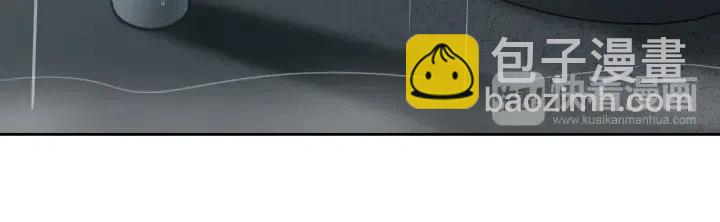 窈窕淑男 - 第80話 無論怎樣都能找到你(2/4) - 7