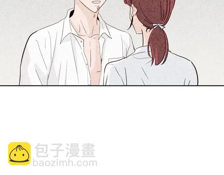 窈窕淑男 - 第80話 無論怎樣都能找到你(2/4) - 2