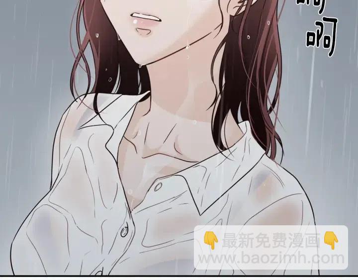 窈窕淑男 - 第80話 無論怎樣都能找到你(2/4) - 5