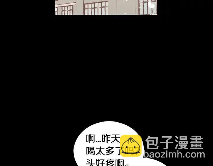 窈窕淑男 - 第3季迴歸 我不能沒有你(3/4) - 7