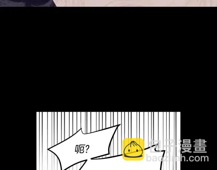 窈窕淑男 - 第3季迴歸 我不能沒有你(3/4) - 6