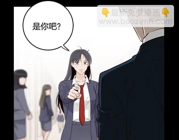 窈窕淑男 - 第3季迴歸 我不能沒有你(3/4) - 1