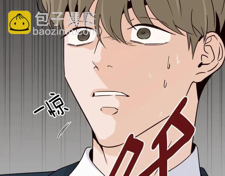 窈窕淑男 - 第3季迴歸 我不能沒有你(3/4) - 6