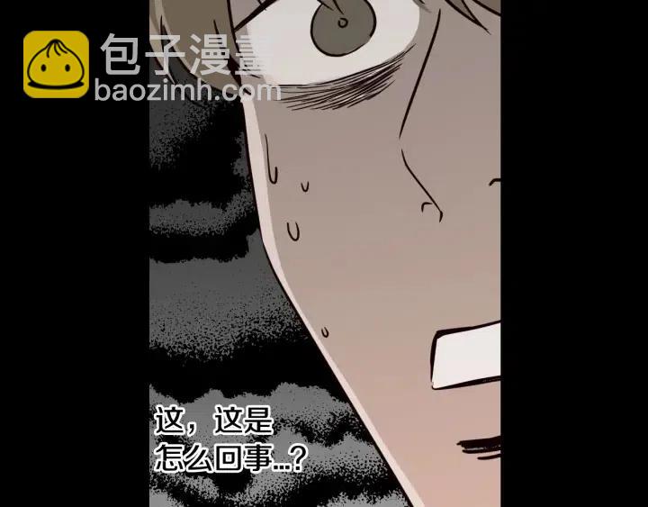 窈窕淑男 - 第3季迴歸 我不能沒有你(3/4) - 1