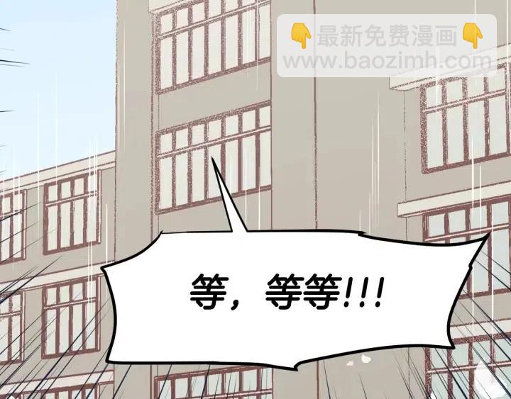 窈窕淑男 - 第3季迴歸 我不能沒有你(3/4) - 4