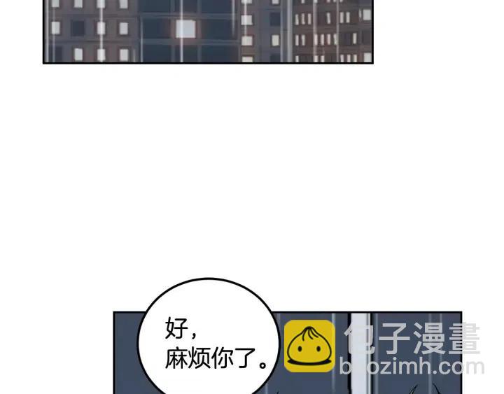 窈窕淑男 - 第3季迴歸 我不能沒有你(3/4) - 4