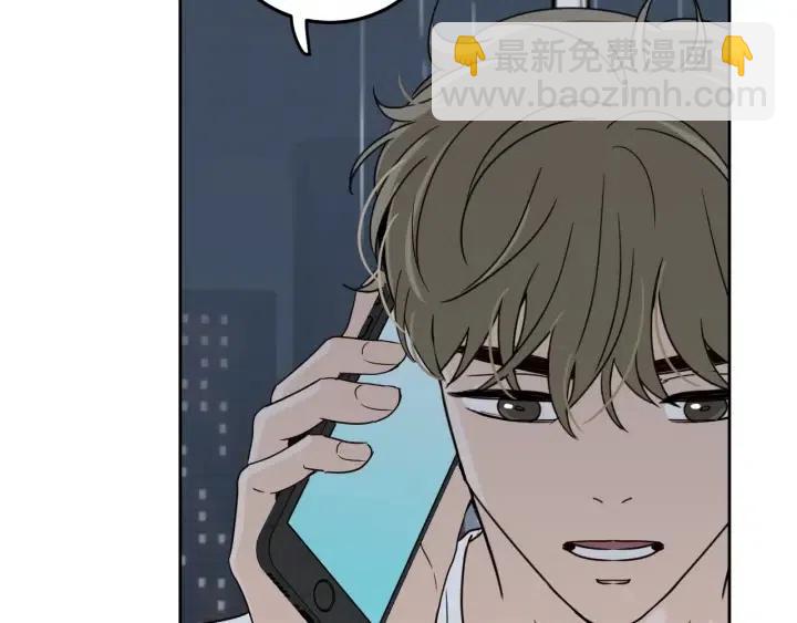 窈窕淑男 - 第3季迴歸 我不能沒有你(3/4) - 5