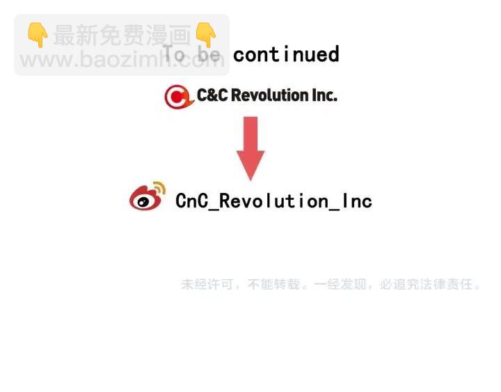窈窕淑男 - 第3季迴歸 我不能沒有你(3/4) - 5