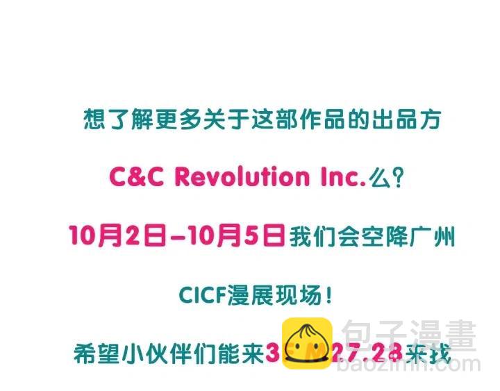 窈窕淑男 - 第3季迴歸 我不能沒有你(4/4) - 1