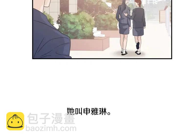 窈窕淑男 - 第3季迴歸 我不能沒有你(1/4) - 8