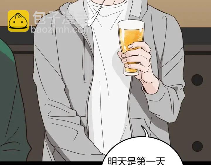 窈窕淑男 - 第3季迴歸 我不能沒有你(1/4) - 8