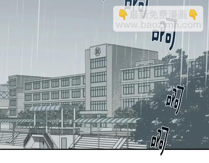 窈窕淑男 - 第3季迴歸 我不能沒有你(1/4) - 4