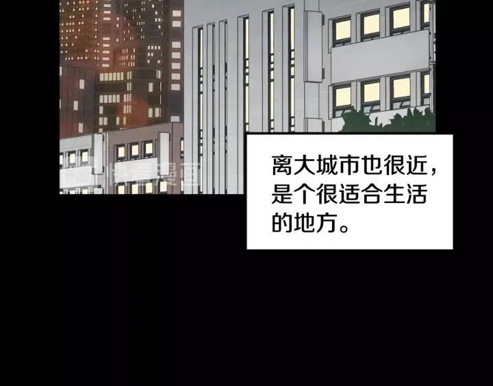 窈窕淑男 - 第3季迴歸 我不能沒有你(2/4) - 3