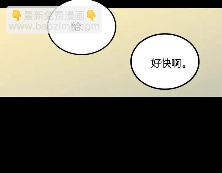 窈窕淑男 - 第3季迴歸 我不能沒有你(2/4) - 6