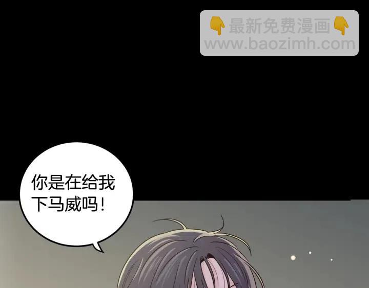 窈窕淑男 - 第3季迴歸 我不能沒有你(2/4) - 2