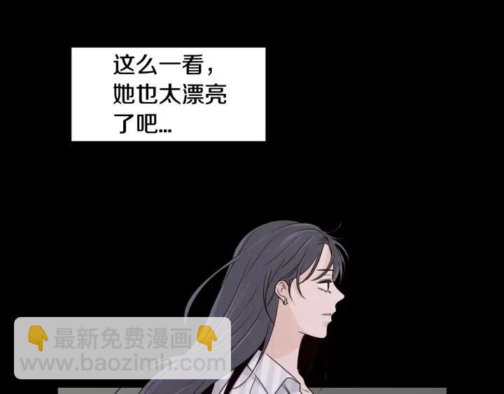 窈窕淑男 - 第3季迴歸 我不能沒有你(2/4) - 7