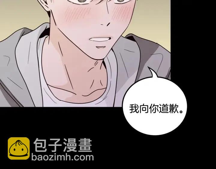 窈窕淑男 - 第3季迴歸 我不能沒有你(2/4) - 7