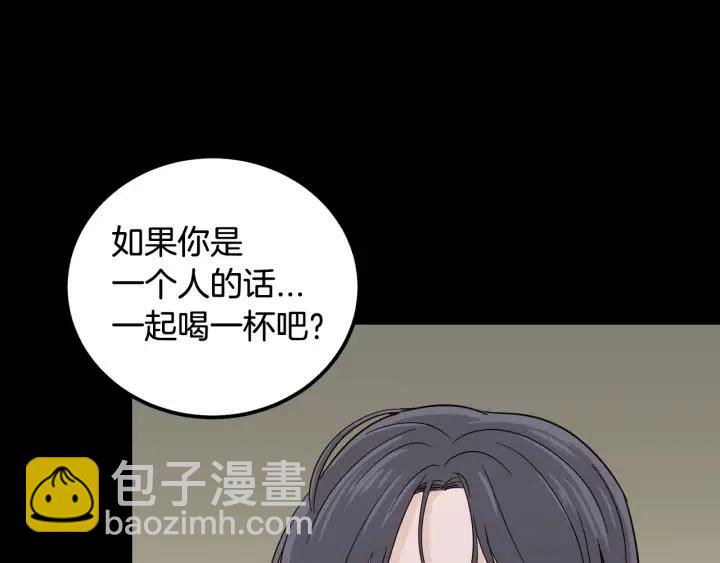 窈窕淑男 - 第3季迴歸 我不能沒有你(2/4) - 8