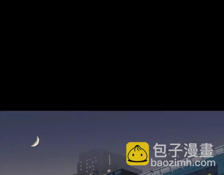 窈窕淑男 - 第3季迴歸 我不能沒有你(2/4) - 2