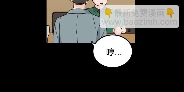 窈窕淑男 - 第3季迴歸 我不能沒有你(2/4) - 5
