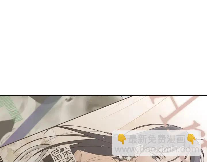 窈窕淑男 - 第84話 會討厭嗎？(3/3) - 4