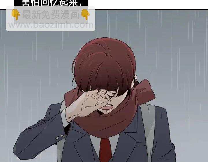 窈窕淑男 - 第84話 會討厭嗎？(3/3) - 3