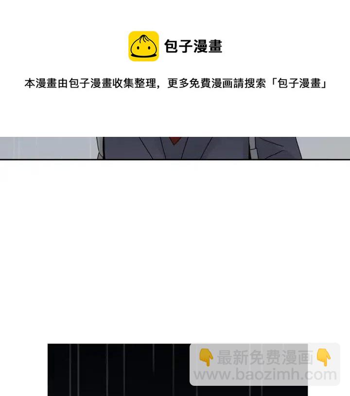 窈窕淑男 - 第84話 會討厭嗎？(3/3) - 4