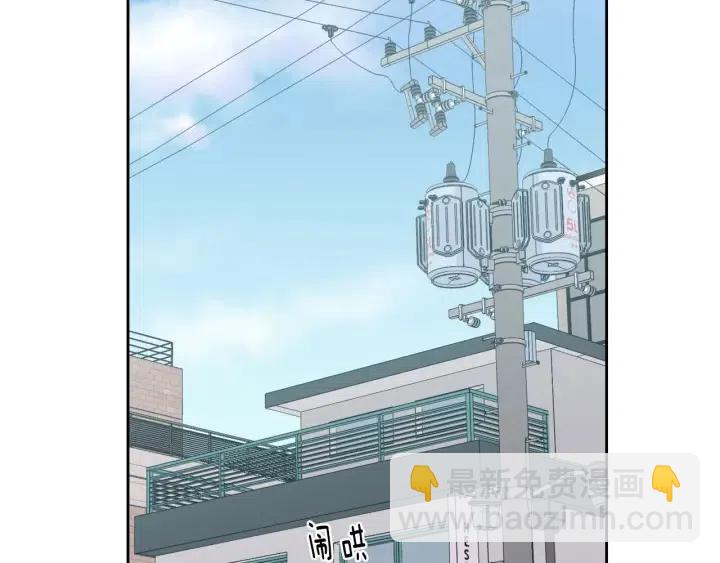 窈窕淑男 - 第84話 會討厭嗎？(3/3) - 4