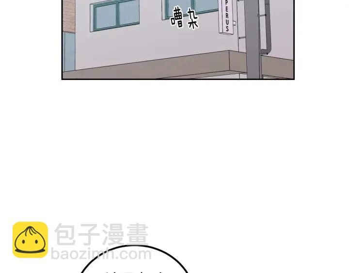 窈窕淑男 - 第84話 會討厭嗎？(3/3) - 5