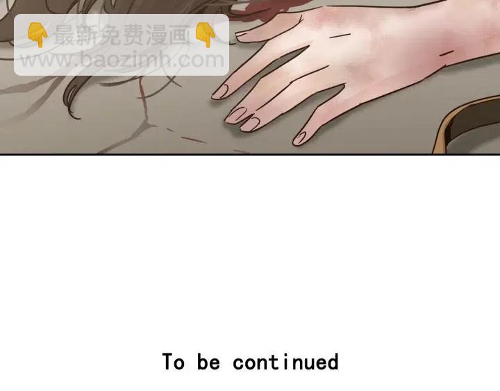 窈窕淑男 - 第84話 會討厭嗎？(3/3) - 4