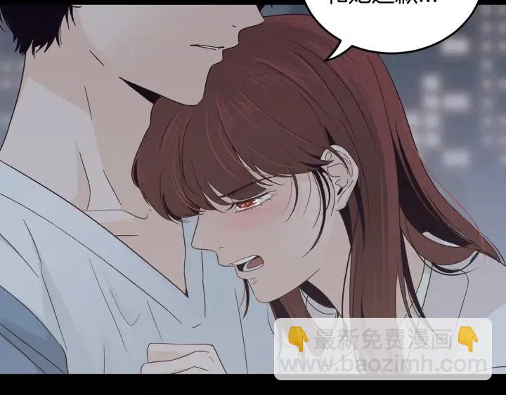 窈窕淑男 - 第84話 會討厭嗎？(1/3) - 1