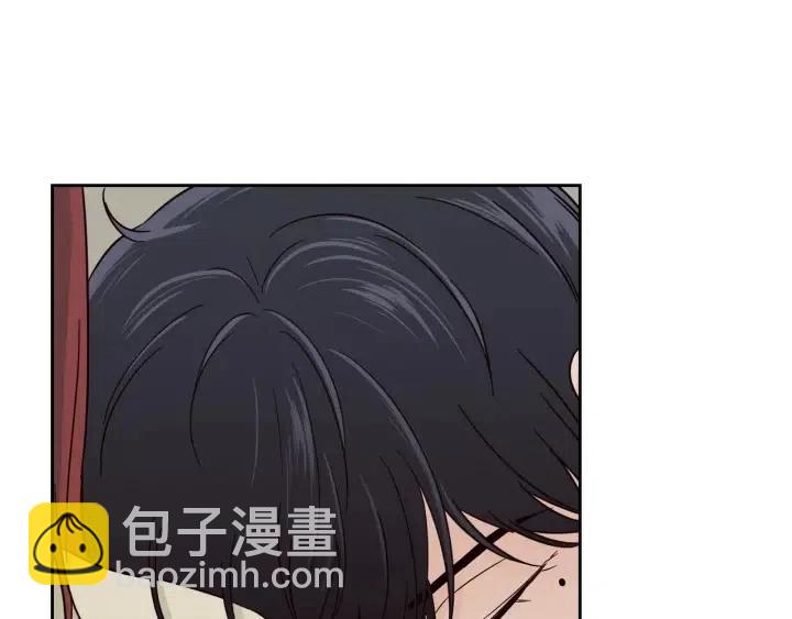 窈窕淑男 - 第84話 會討厭嗎？(2/3) - 5