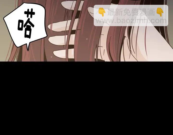 窈窕淑男 - 第84話 會討厭嗎？(1/3) - 8