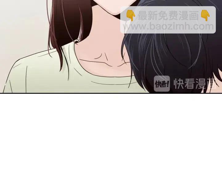 窈窕淑男 - 第84話 會討厭嗎？(2/3) - 7