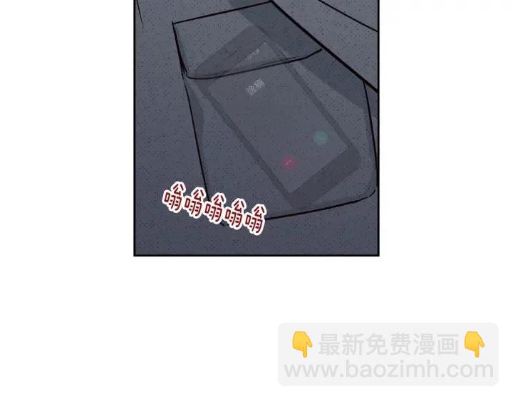 窈窕淑男 - 第86話 雨夜出現的男人(3/3) - 1