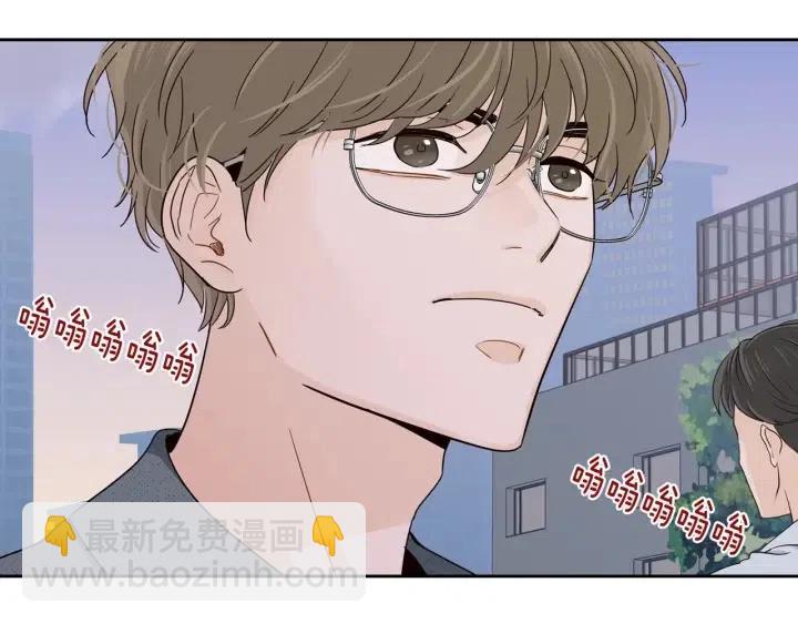 窈窕淑男 - 第86話 雨夜出現的男人(3/3) - 4